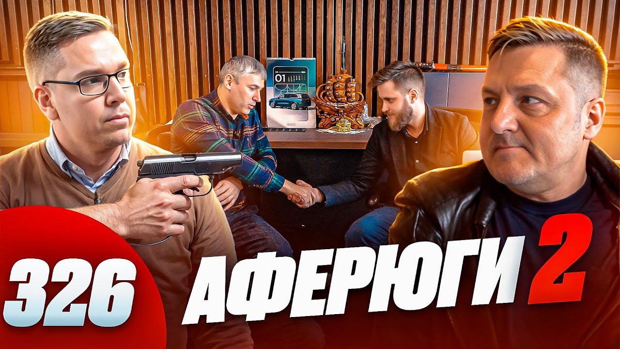 NIPPON CARS впарили битую машину / Чем закончилось смотреть онлайн