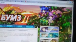 Бумз как зарегистрироваться в игре бумз.