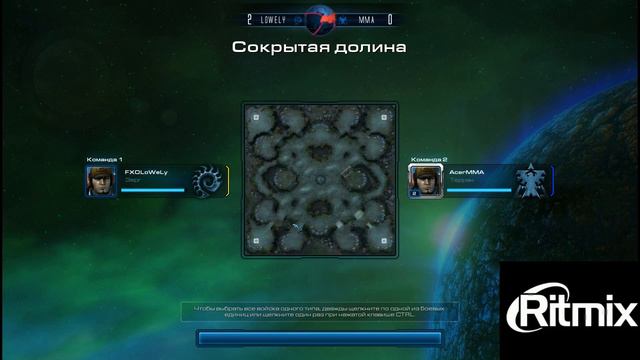 AcerMMA vs FXOLoWeLy Ritmix RSL 4 Losers Bracket Round 4 - [Starcraft II] смотреть онлайн