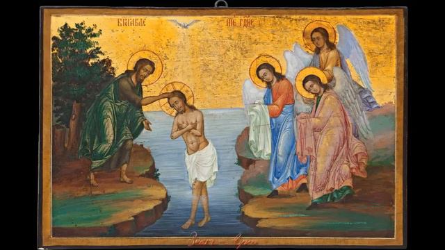 Тропар на Богоявление смотреть онлайн