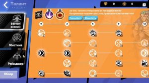 Torchlight: Infinite Джемма Ледяное сердце/Gemma Best Build [Ледяной клинок/ Icy Blade ]