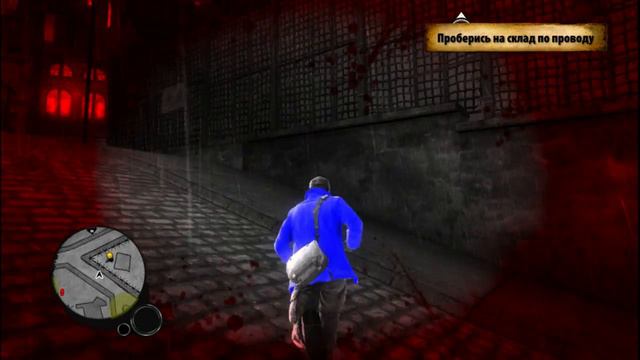 The Saboteur смотреть онлайн