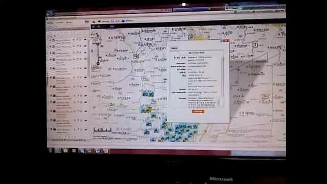 Location Based Information System(LBIS).wmv смотреть онлайн