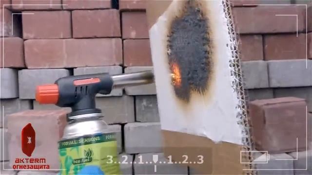АКТЕРМ Огнезащита смотреть онлайн