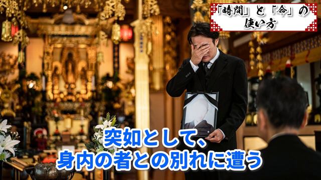 【生き方】人生をより有意義にする時間の使い方を伝授！ смотреть онлайн