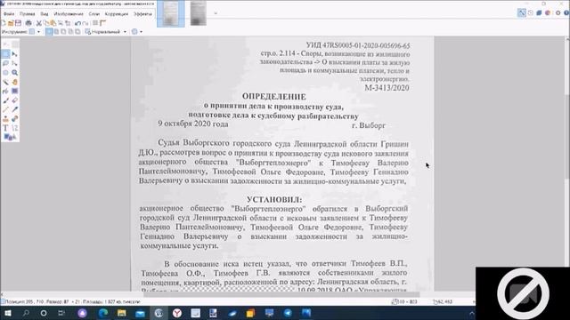 Вопросы и ответы (урок от 16.01.2021). смотреть онлайн