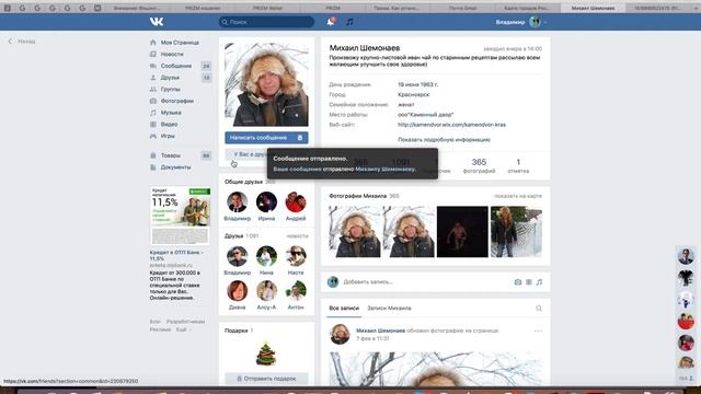 Ошеломляющие успехи РОБОТИЗАЦИИ Вконтакте смотреть онлайн