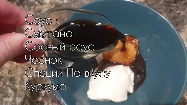 Грибная кухня