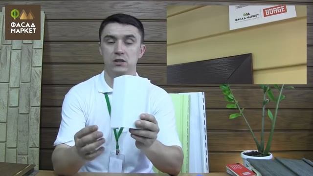 Виды Сайдинга. Какой сайдинг лучше. Как выбрать сайдинг. смотреть онлайн
