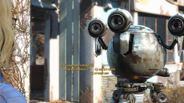 О ДИВНЫЙ НОВЫЙ МИР (Fallout 4) #2 смотреть онлайн