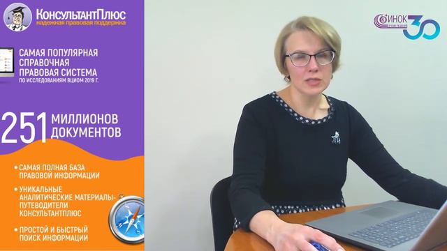 КАК ПРИМЕНЯТЬ ККТ. ТОВАРЫ ДЛЯ ПЕРЕПРОДАЖИ смотреть онлайн