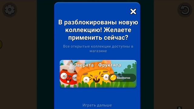 Poppy Playtime,Squid Game,Brawl Stars,WormOut,Brain Story,Попи Плейтайм,Бравл Старс,Игра в Кальмара смотреть онлайн