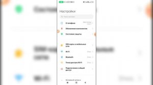 Как убрать экстренный вызов на телефоне? Как выключить экстренный вызов на Андроиде?