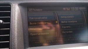 Кнопки Nissan Murano Z51 (1й рестайл) / Краткий экскурс )