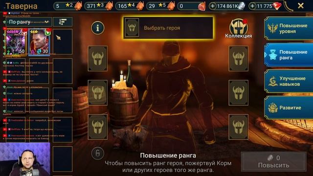 Открываю древние осколки под х2 + х10 играю 1 час день. RAID Shadow Legends смотреть онлайн