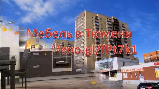 купить кухню в тюмени