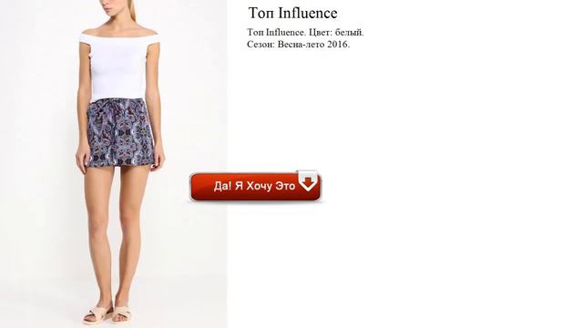 Топ Influence для спорта смотреть онлайн