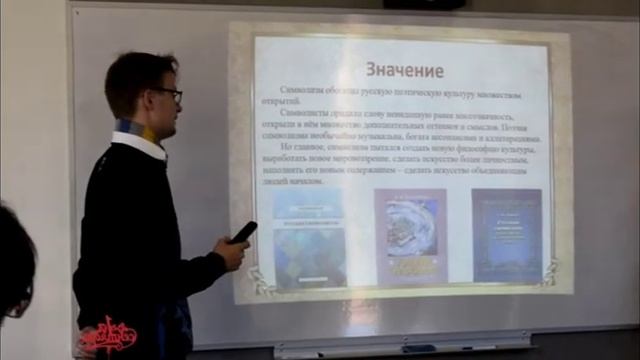 Открытый урок.mp4