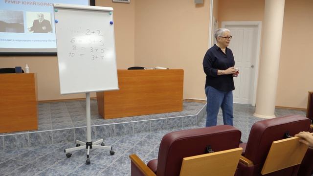 Симметрия, многомерность и геометрия Лобачевского — Татьяна Михайлова смотреть онлайн