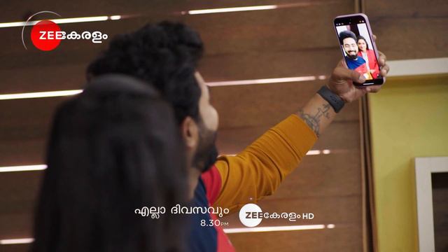 ഷയാമയുടെ പുതിയ അവതാരം! - Shyamambaram | എല്ലാ ദിവസവും | Promo | 8:30 PM | Zee Keralam смотреть онлайн