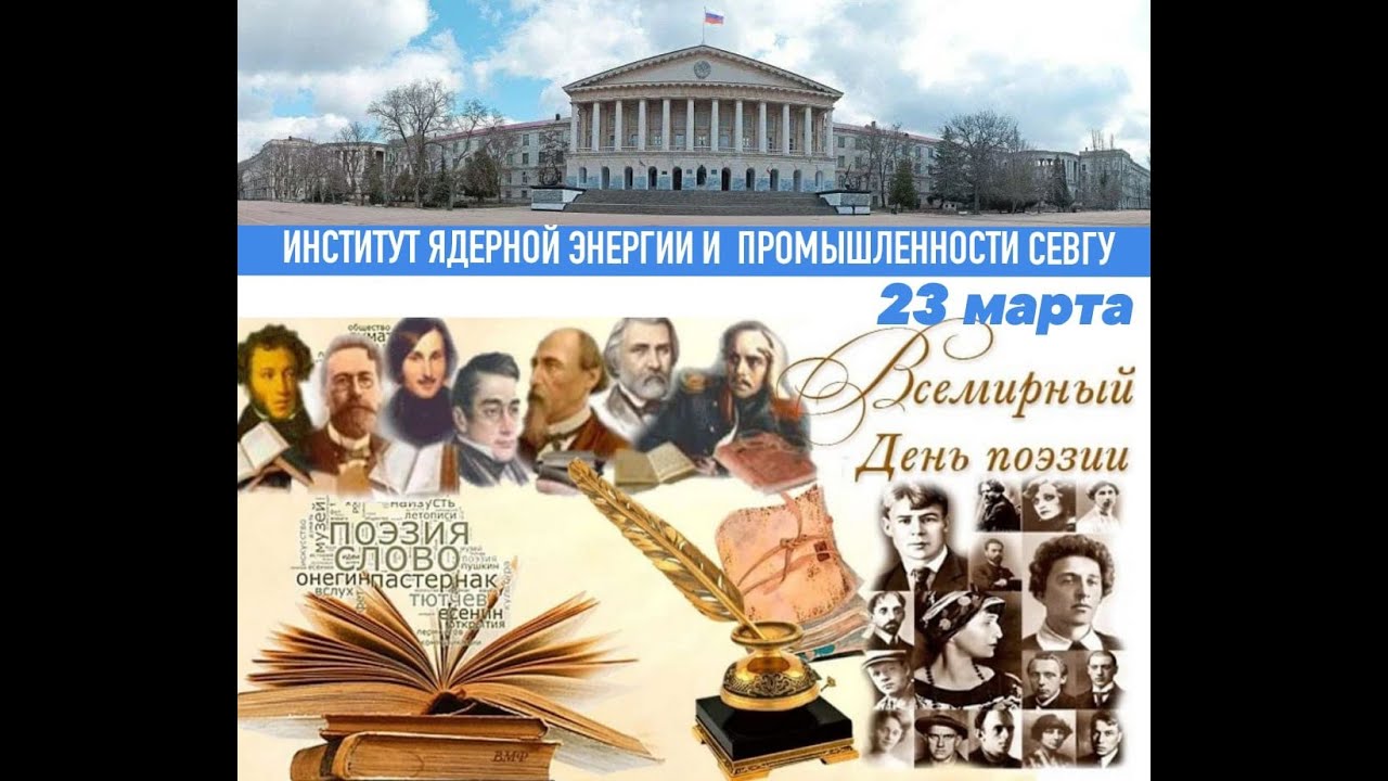 23.03.2022 Библиотека Института ядерной энергии.mp4