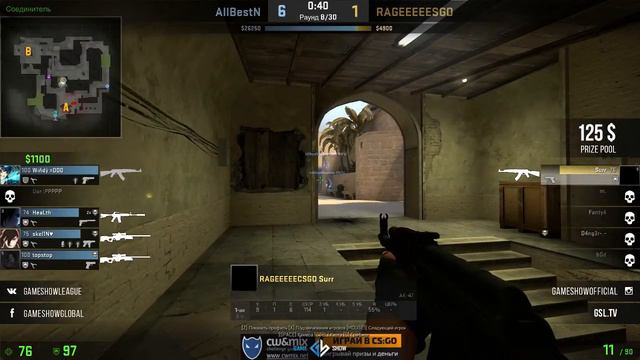 GSL CS:GO CUP #10 |Final| AllbstN vs RAGEEEE by FasterThanLight смотреть онлайн