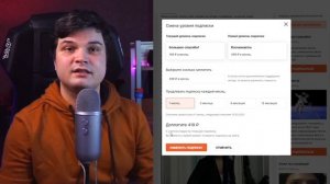 Всё о Подписках /Как создать, редактировать и оформить подписку на Boosty.to