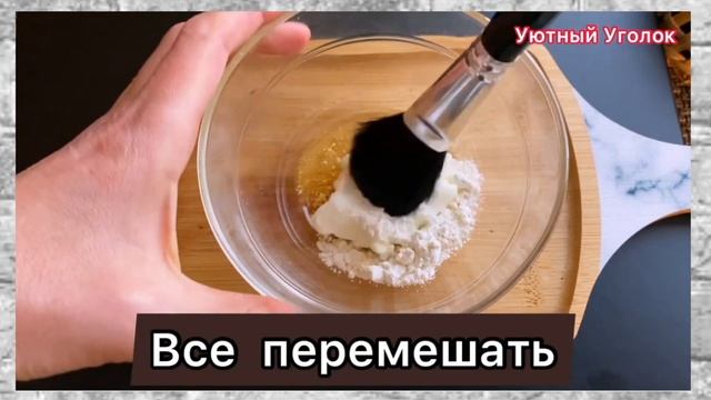 НАНЕСИТЕ НА ВСЕ ЛИЦО ВЕЧЕРОМ -МОРЩИН УТРОМ НЕ БУДЕТ! От глубоких Морщин/Рецепт skin care смотреть онлайн