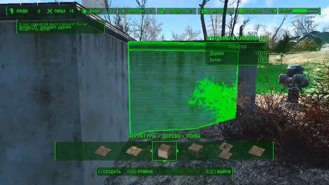 Fallout 4 как построить подвал смотреть онлайн