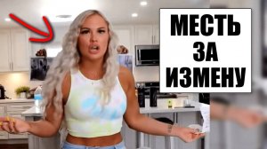 Мужчина сделал подарок жене за то, что она изменила