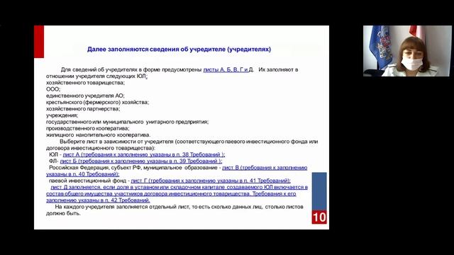 Excel Для Учета Рабочих Задач