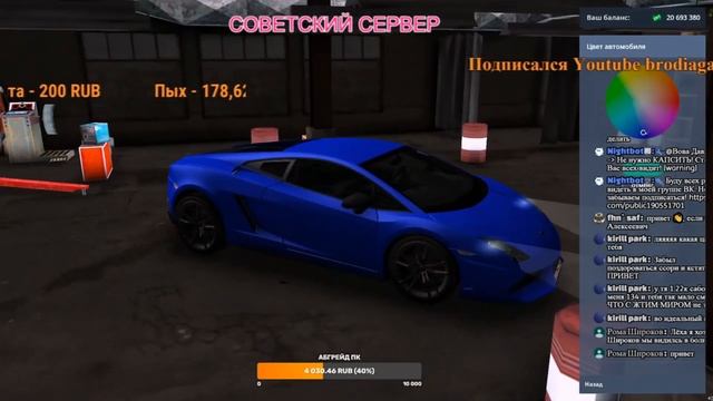ПОКУПАЮ Lamborghini Gallardo! (NEXT RP) и посмотрим НЕОН смотреть онлайн