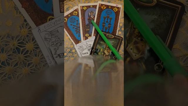 ОВЕН. Прогноз с 1 по 10 января 2020 г