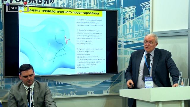 Геннадий Прокофьев, НПФ «РАПС»: Проектирование конструкций смотреть онлайн