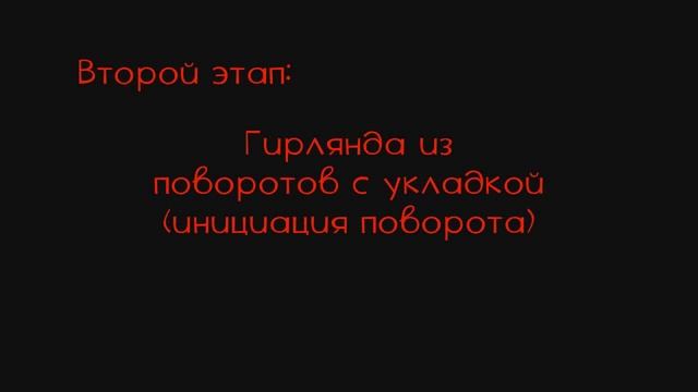 Видео-уроки экстримкарвинга 4.1ru - Фронтсайд укладка смотреть онлайн