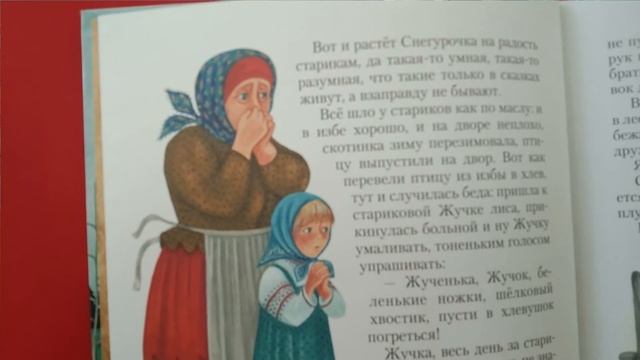 Там русский дух, там Русью пахнет... смотреть онлайн