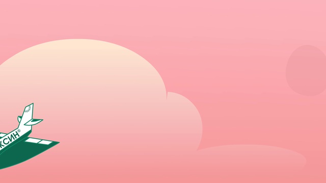 ГОРОД ГРИППА