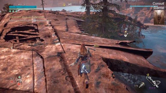 HORIZON ZERO DAWN - DLC THE FROZEN WILDS - Усиление АРСЕНАЛА Ледошип Буревик Пламя Горна смотреть онлайн