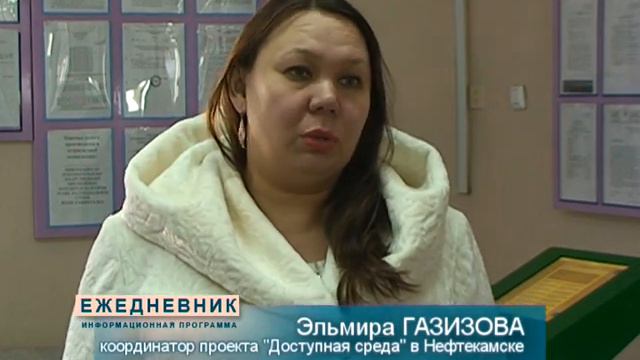 Нефтекамск - город с барьерами смотреть онлайн