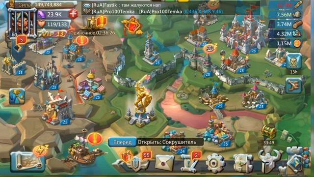 Меня слили 0_0 а так же Лучшее, что можно добавить в игру Lords Mobile смотреть онлайн