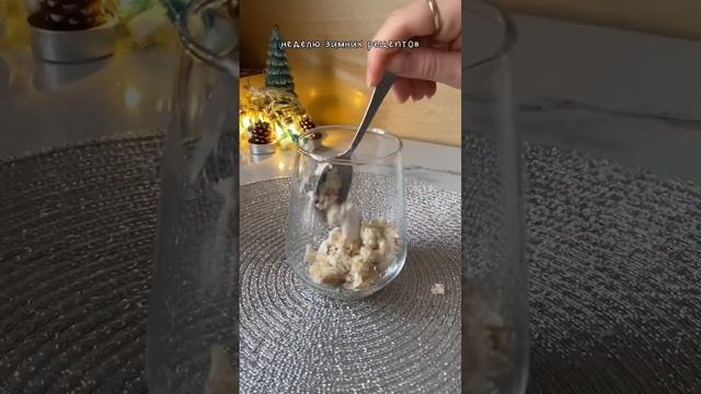 Зимний трайфл «Рафаэлло» от нутрициолога