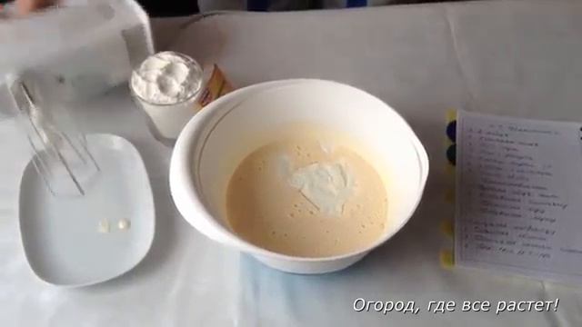 Сад и огород