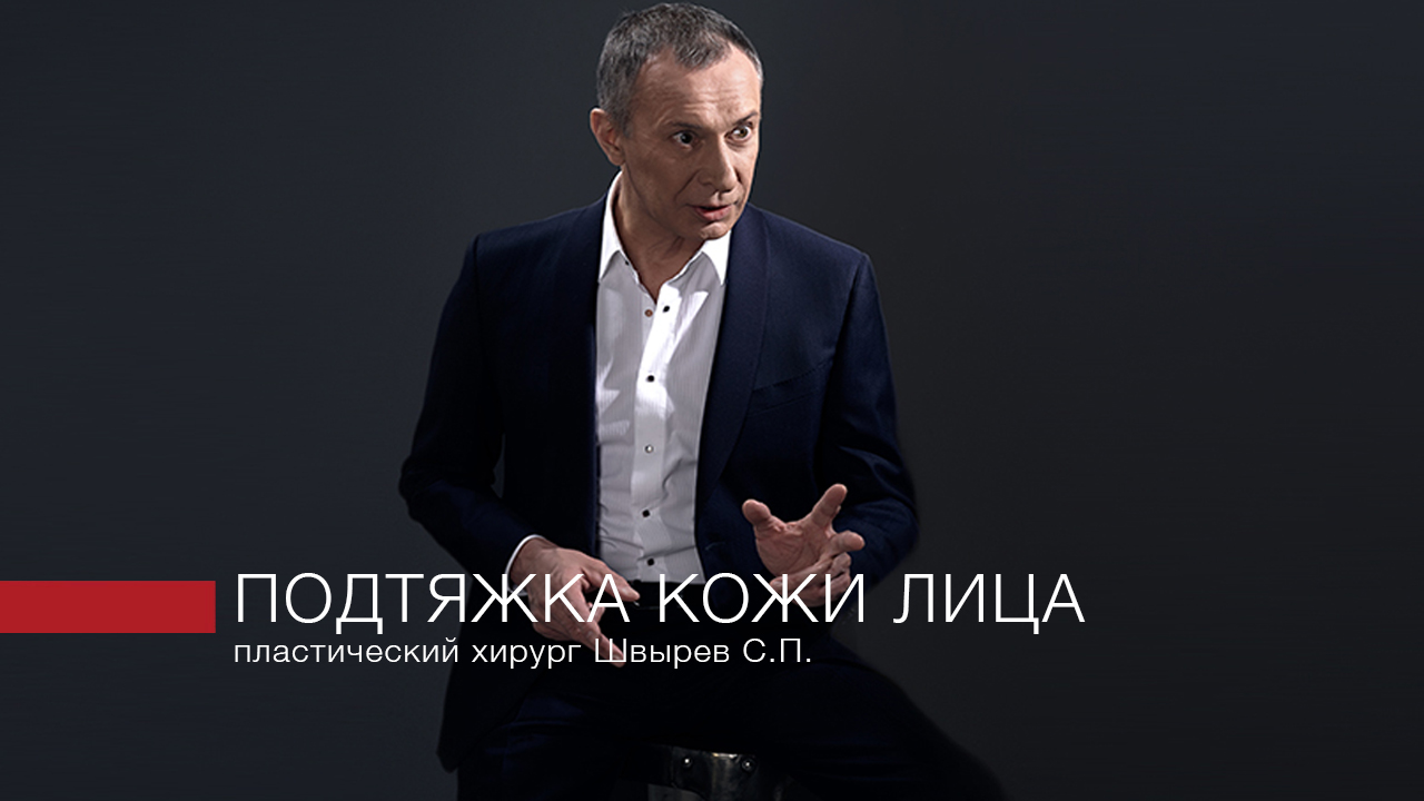 Увлекательное видео об омоложении лица! Есть чему удивиться! смотреть онлайн