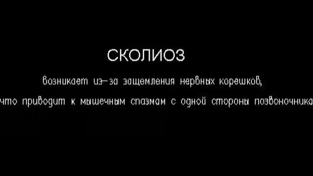 СТРОЕНИЕ ПОЗВОНОЧНИКА И ДЕГЕНЕРАТИВНЫЕ ПРОЦЕССЫ, Марат Будулаев смотреть онлайн