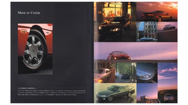 1994.1.＜3代目(3rd)＞SOARERソアラZ30/Z31/Z32中期カタログTOYOTAトヨタLEXUSレクサスSC400/SC300