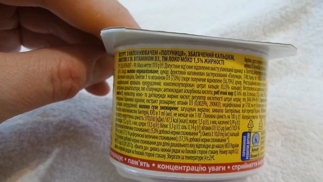 I lactel Локо Моко Йогурт Клубника Yogurt Strawberry Украина Ukraine 20221127 смотреть онлайн
