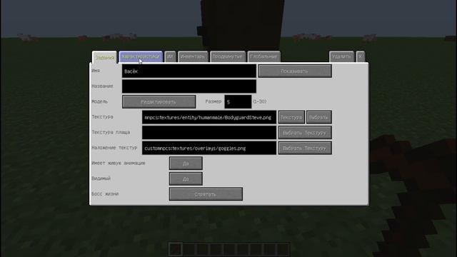 Как создать своего НПС в майнкрафт???? мод custom NPC смотреть онлайн