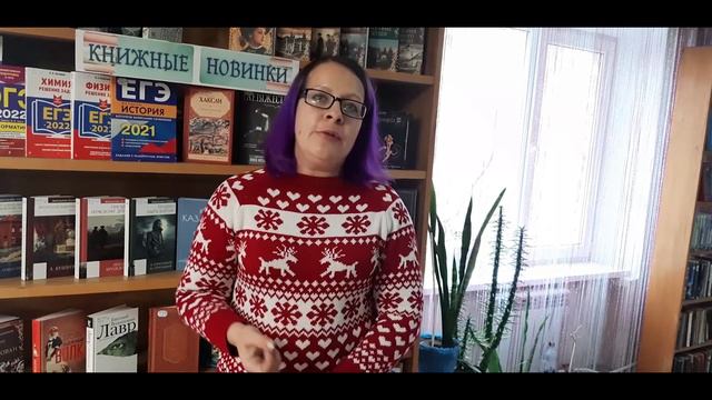 Книжные новинки смотреть онлайн