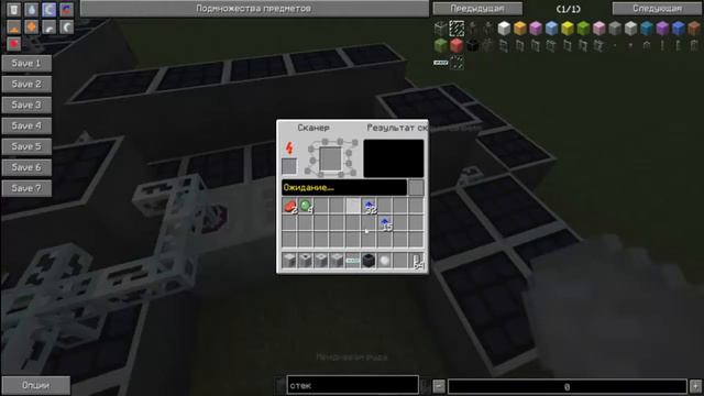 IndustrialCraft2 ИРИДИЙ смотреть онлайн