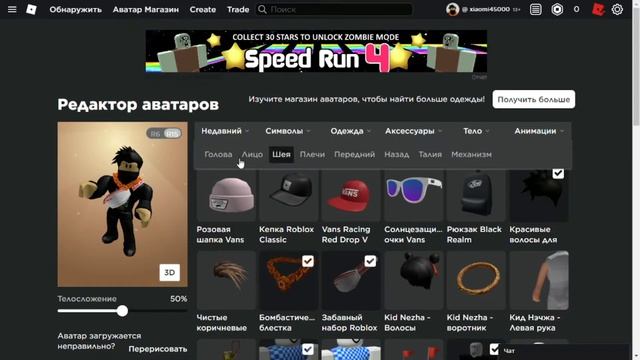 КАК ПОЛУЧИТЬ ТАРЕЛКУ С ПАСТОЙ НА ГОЛОВУ ЗА ПРОМОКОД В РОБЛОКС! Roblox #БЕСПЛАТНЫЕВЕЩИ смотреть онлайн